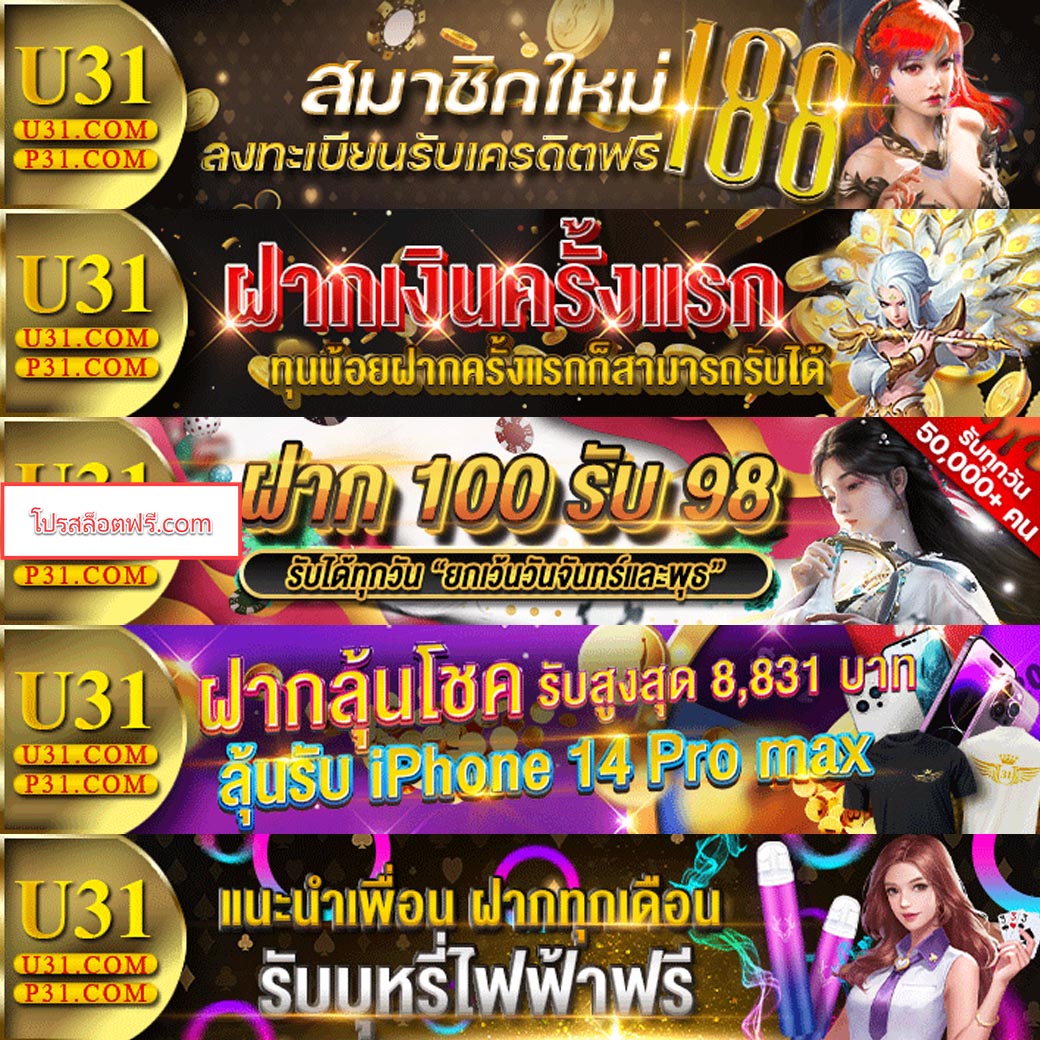 10 รับ 100 สมาชิก ใหม่ wallet เว็บเดิมพันยอดนิยมอันดับ 1