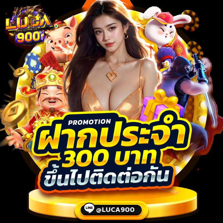 10 รับ 100 เทิร์นง่าย ถอนได้เต็ม ฝากไม่มีขั้นต่ำ ล่าสุด2024