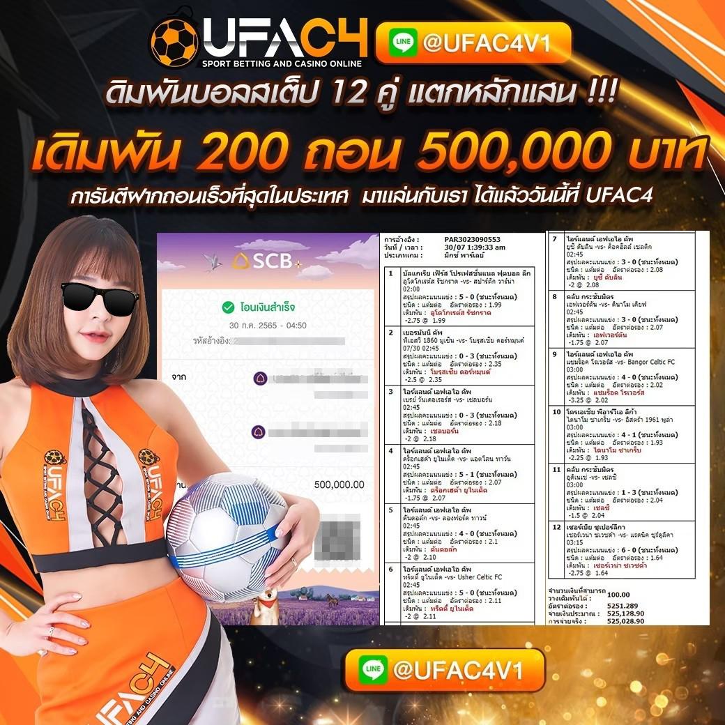 1234 PG เว็บคาสิโนออนไลน์ ล่าสุด บริการเต็มรูปแบบในไทย