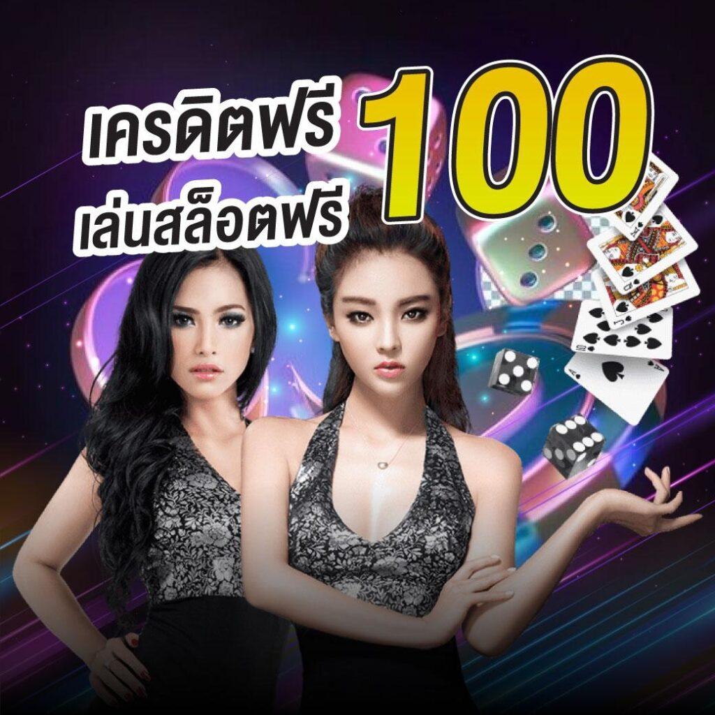 1234 Slot เว็บคาสิโนออนไลน์ครบวงจร เครดิตฟรี โปรโมชั่นมากมาย