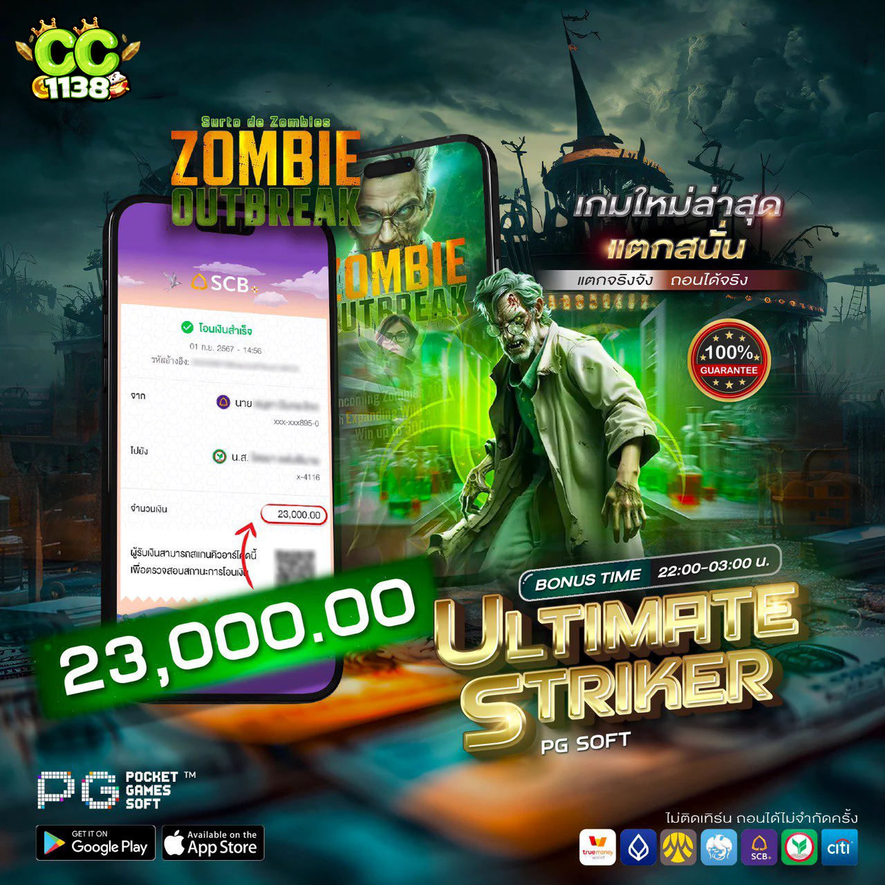 123pro1 คาสิโนออนไลน์ครบวงจร ระบบทันสมัย มั่นคง ปลอดภัย