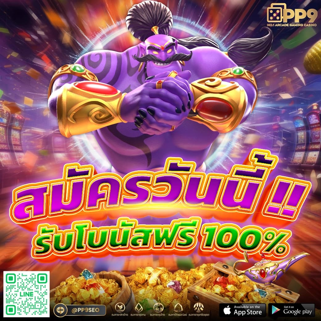 123true คาสิโนครบเครื่อง บริการทันสมัย จ่ายจริงทุกยอด