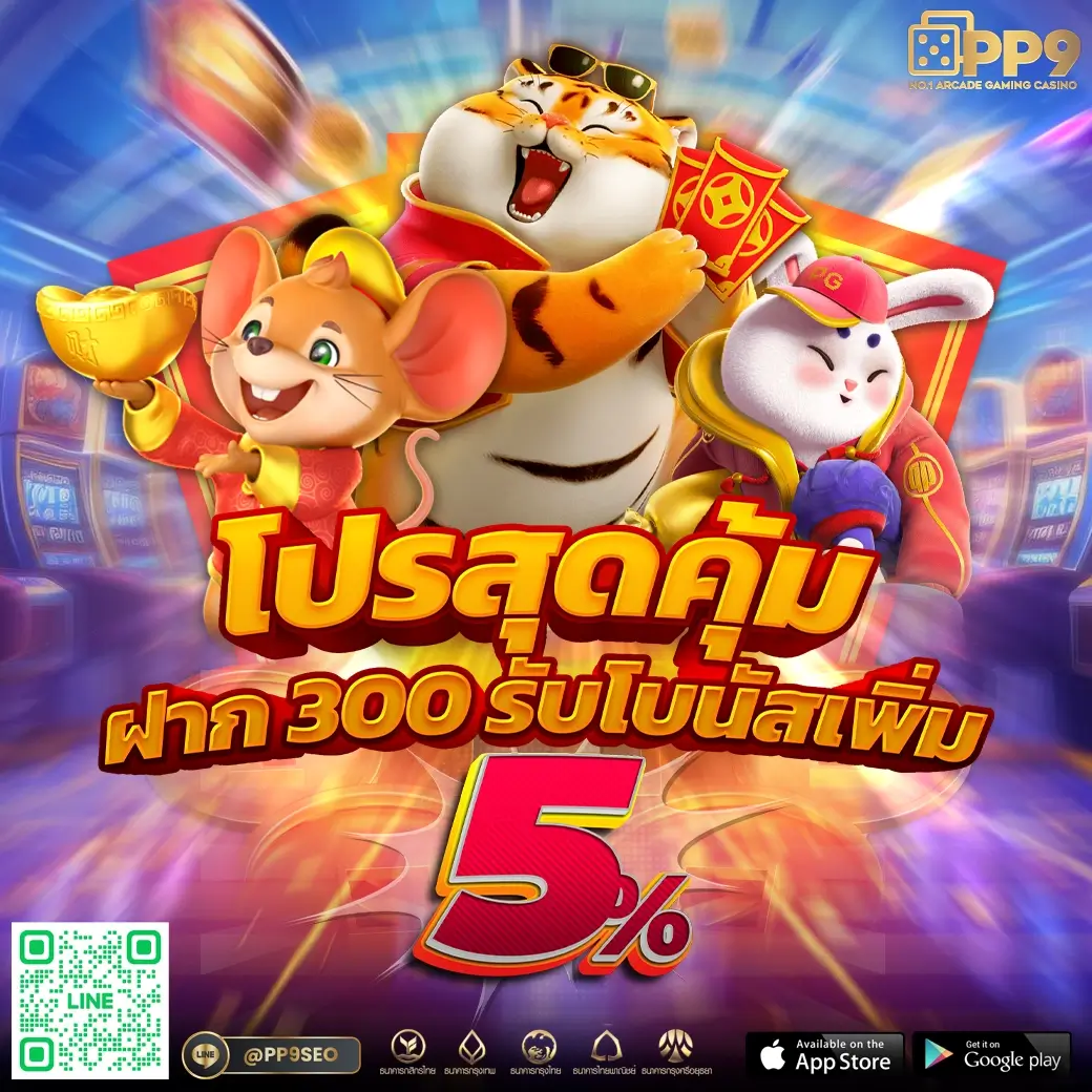 123win88 ทางเข้า เว็บไซต์เดิมพันครบวงจรมั่นใจในความปลอดภัย