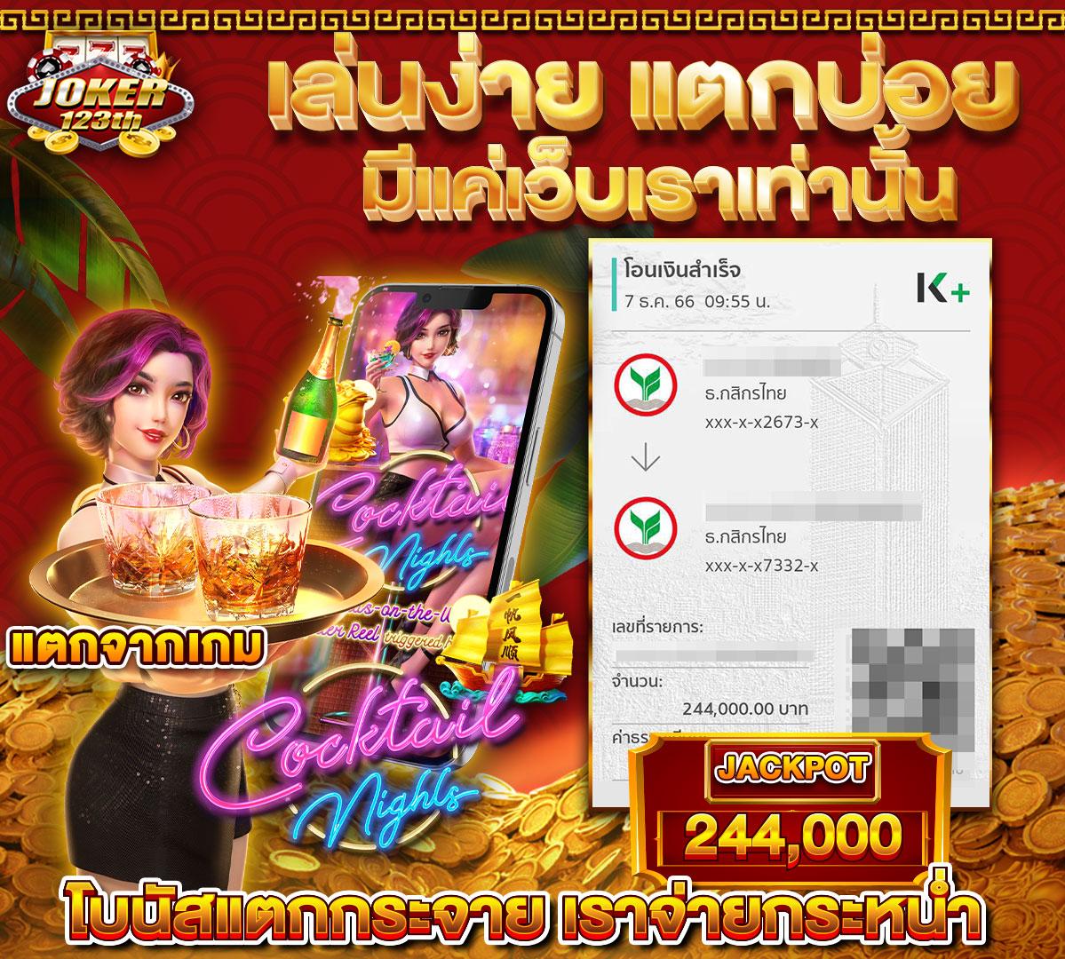 12bet ทางเข้า ล่าสุด เล่นง่าย จบครบในเว็บเดียว