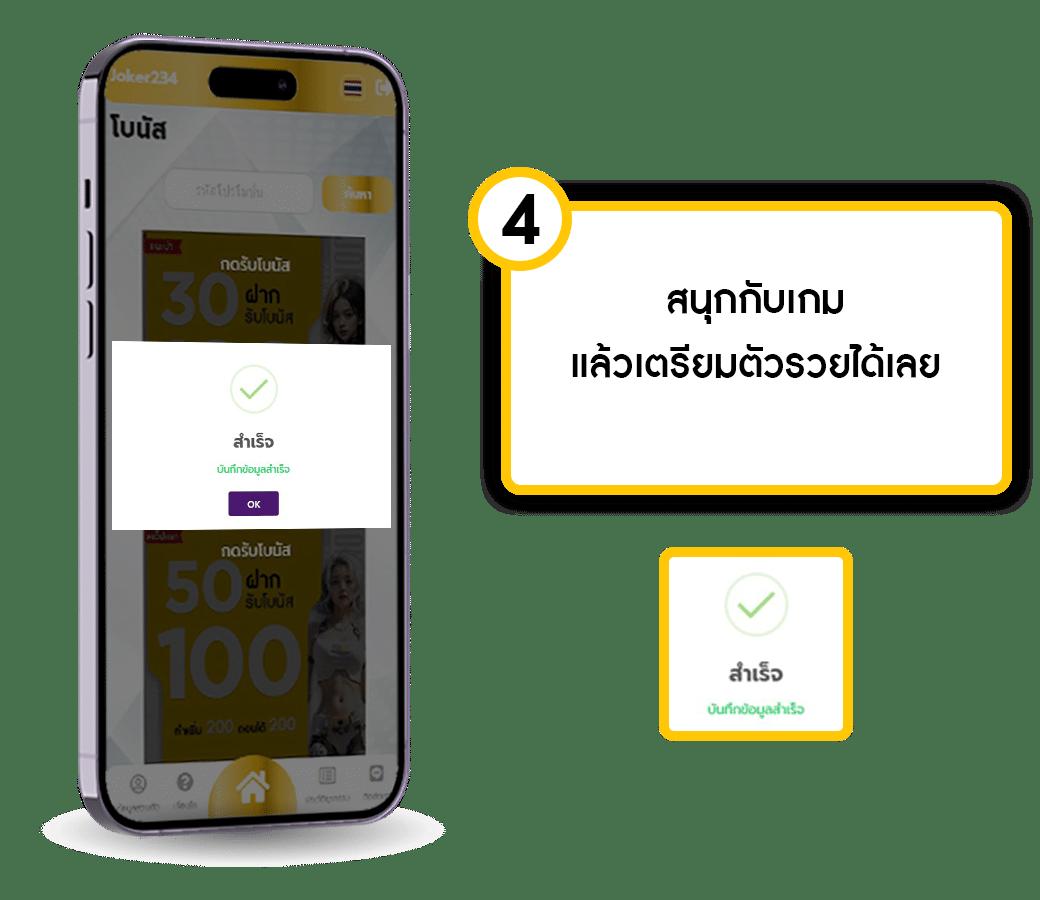 12bet มือถือ เว็บตรงเดิมพันง่ายฉับไว รองรับทุกเกมออนไลน์