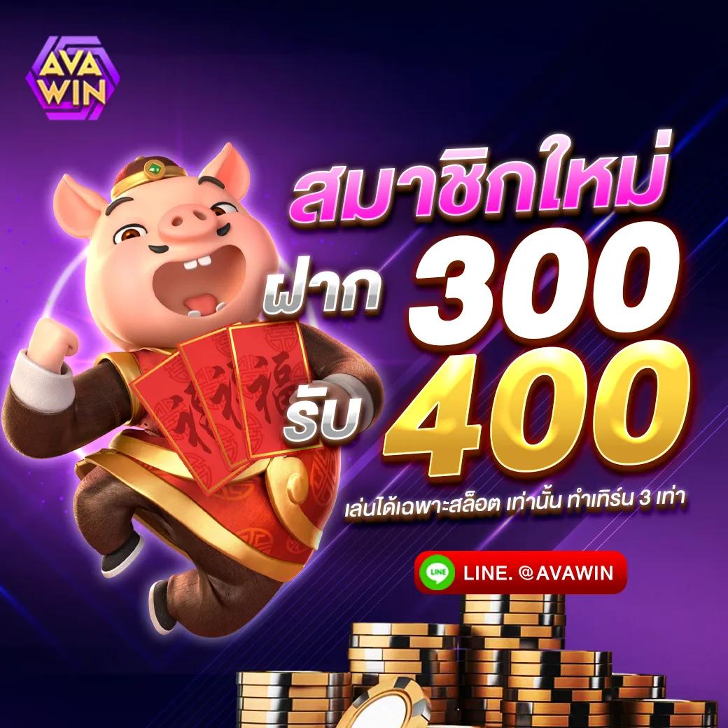 15รับ100 ล่าสุด ทํา 300ถอนได้100 วอเลท เว็บตรงเข้าใจง่าย