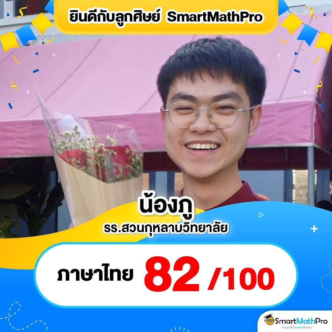 1688sagame ทางเข้าเดิมพันปลอดภัย พร้อมโปรโมชั่นสุดฮิตในไทย