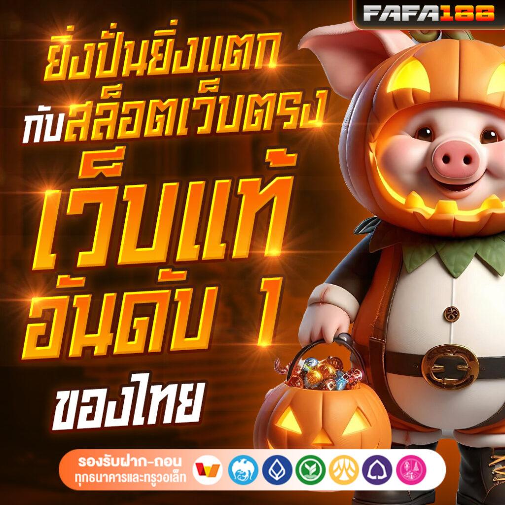 1688บาคาร่า คาสิโนออนไลน์ เชื่อถือได้ ระบบทันสมัย เล่นง่าย จ่ายจริง