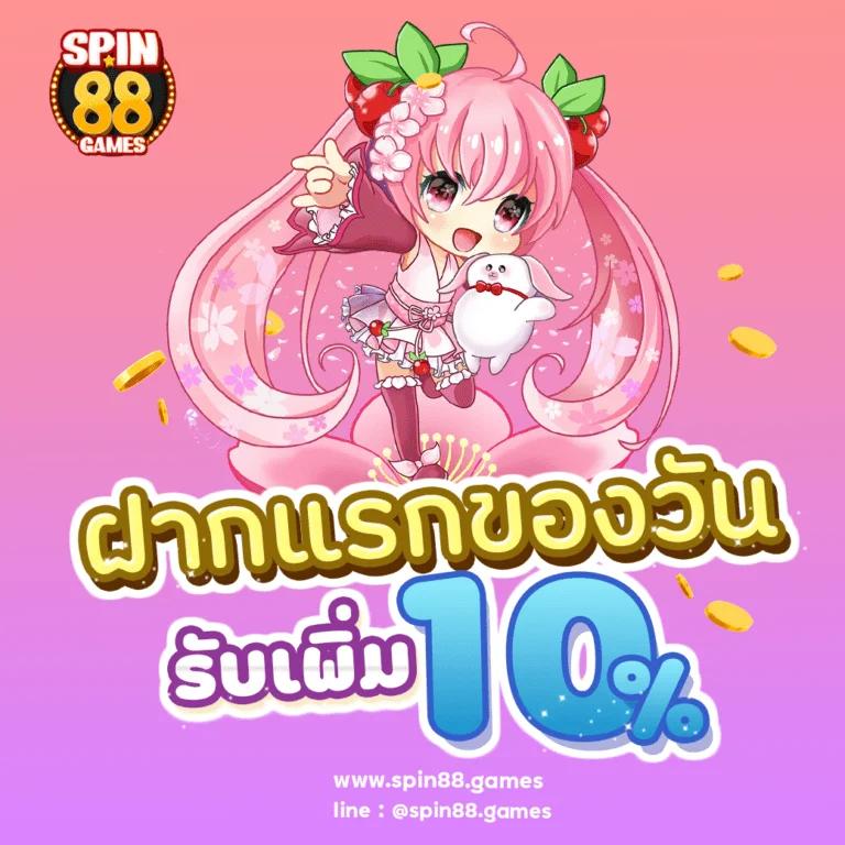168galaxy เครดิตฟรี คาสิโนออนไลน์คุณภาพสูงสุดในไทย สมัครเลยตอนนี้
