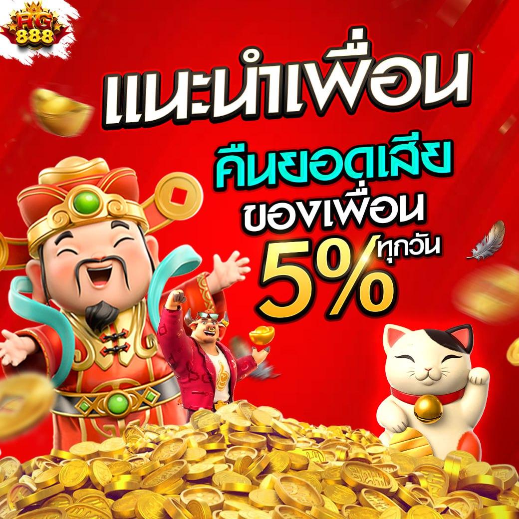 168superslot เว็บตรง สล็อตออนไลน์ สมัครรับเครดิตฟรี พร้อมสูตรทดลองฟรี