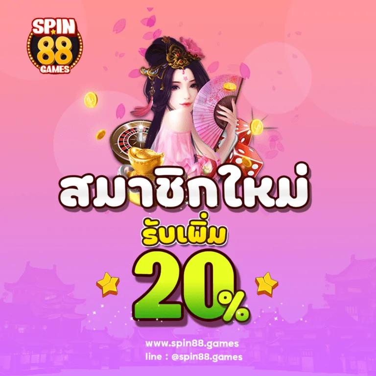 179 สล็อต เว็บเดิมพันออนไลน์ครบเครื่อง พร้อมโปรโมชั่นสุดคุ้ม