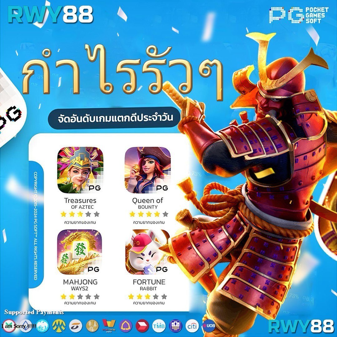188 คาสิโนครบวงจร พร้อมโปรโมชั่นสุดฮิตในไทย 2024