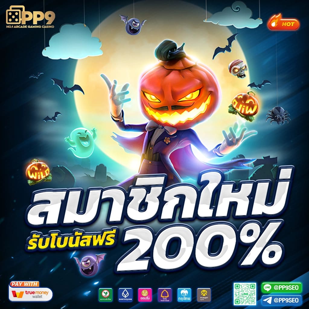 191 สล็อต เว็บตรง ยอดนิยม ยืนหนึ่งด้านเกมสล็อตออนไลน์