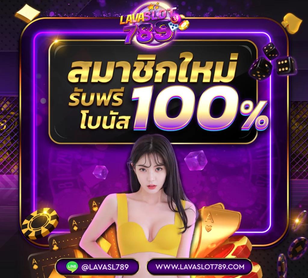 191สล็อต คาสิโนอันดับหนึ่ง ระบบทันสมัยและโปรโมชั่นสุดคุ้ม
