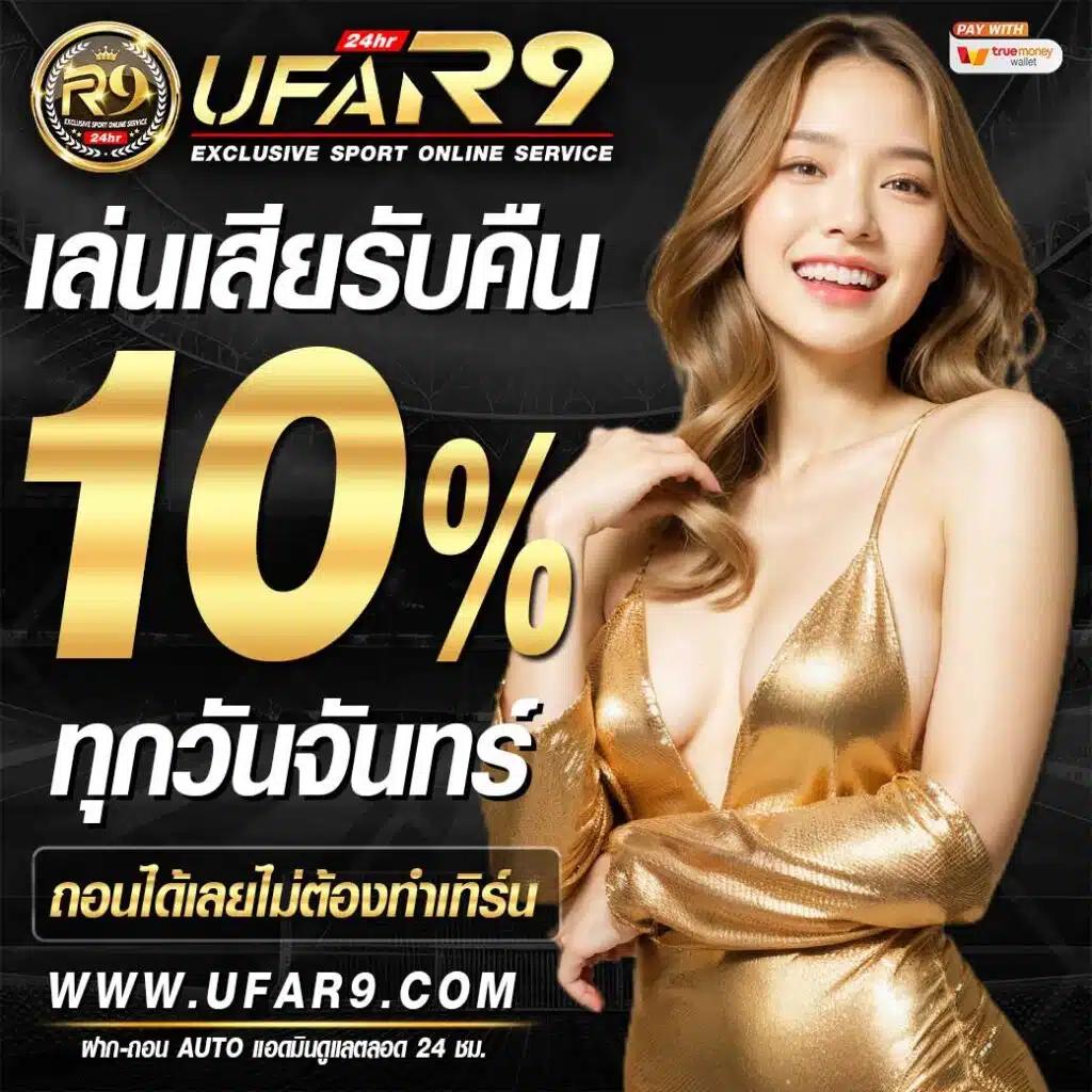 20 รับ 100 แจกหนัก คุ้มค่ากับ PG สล็อตออนไลน์ ล่าสุด