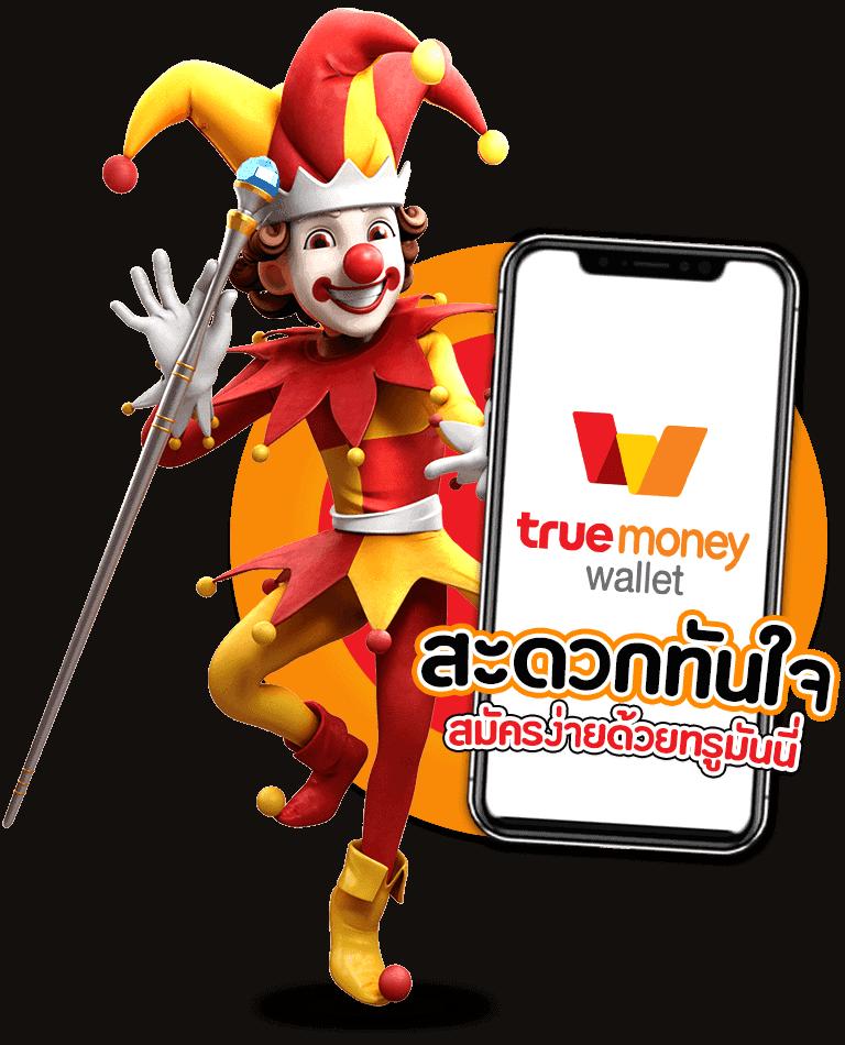 20รับ100 wallet auto ระบบฝากถอนอัตโนมัติ พร้อมโปรโมชั่นทันใจ