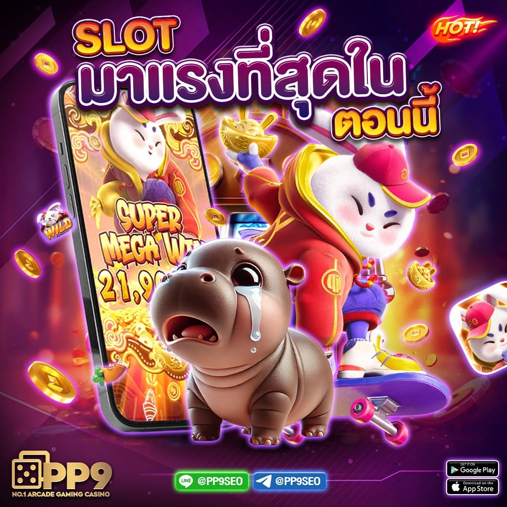 20รับ100 วอเลท รวมเกมสล็อต และเกมคาสิโนออนไลน์เด็ดเด่น