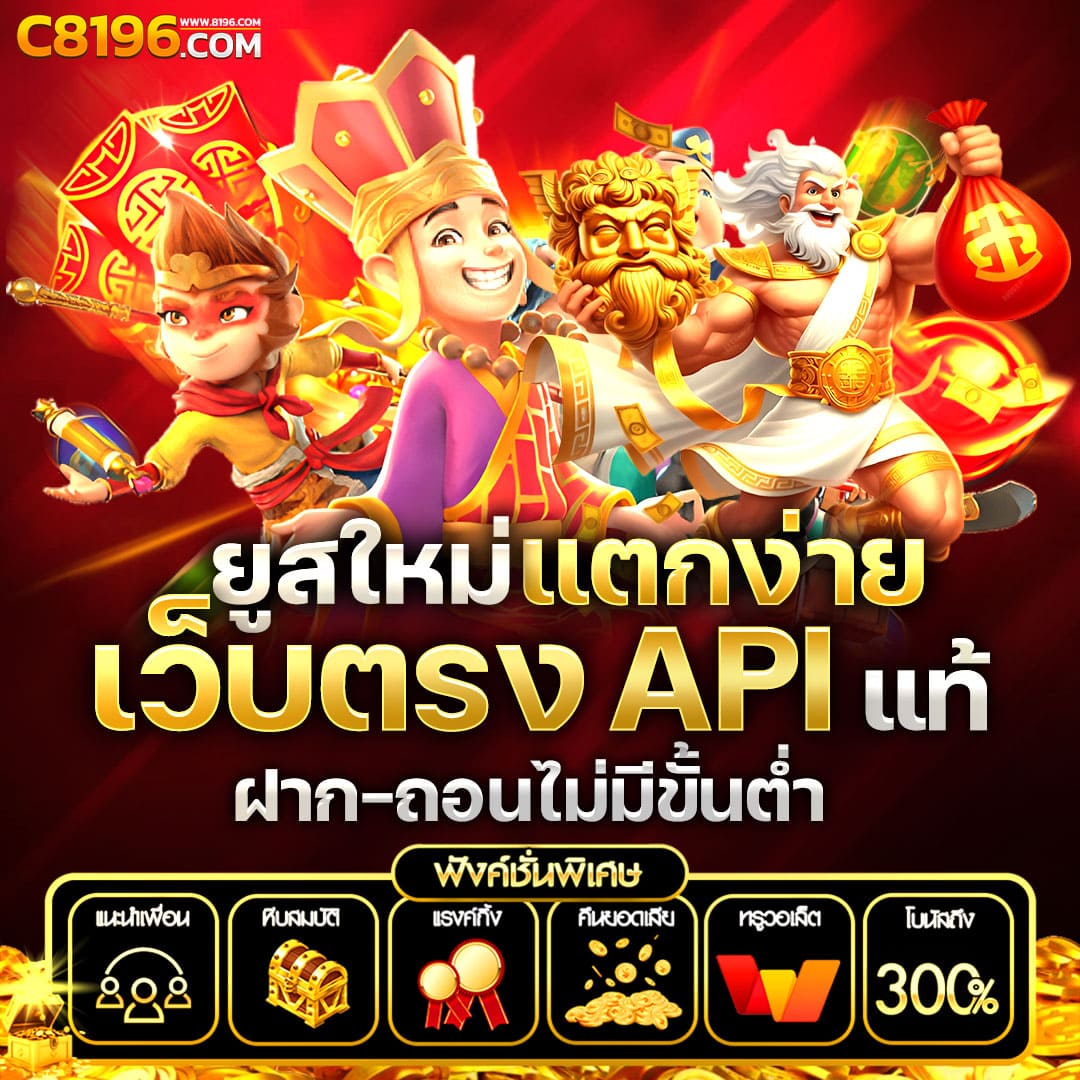 224สล็อต คาสิโนออนไลน์ระบบทันสมัย รวมเกมยอดนิยมอันดับหนึ่ง