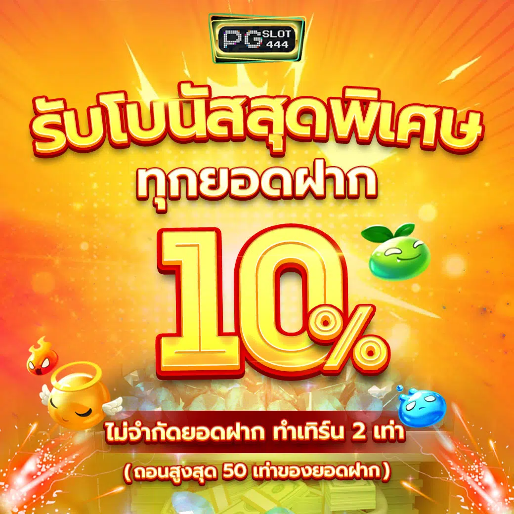 2499สล็อต คาสิโนเว็บตรง พร้อมระบบเติมเงินออโต้ไม่มีขั้นต่ำ
