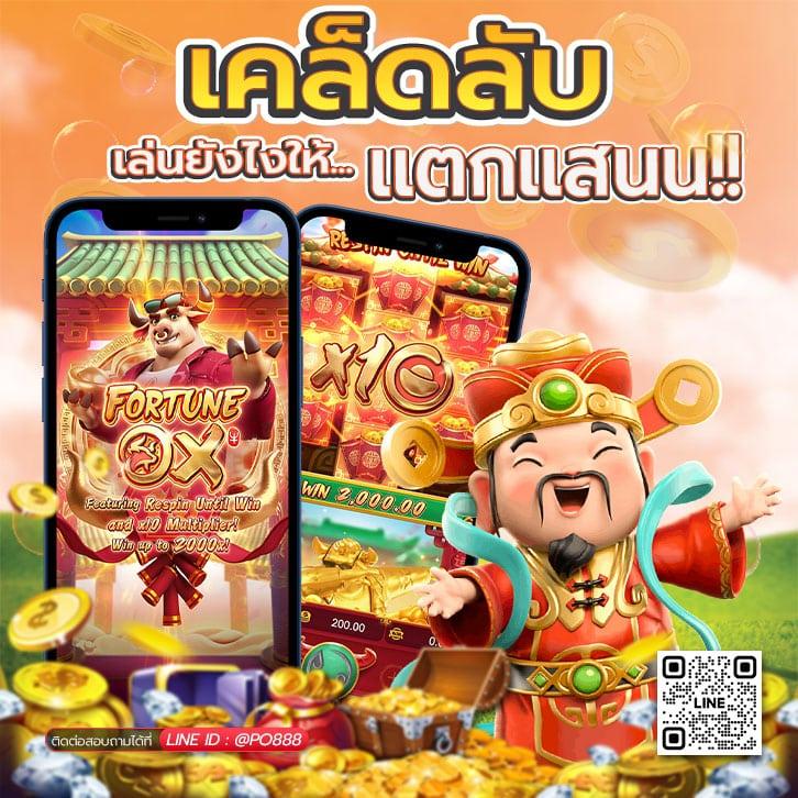 24ใจดี คาสิโนครบวงจร พร้อมโปรโมชั่นสุดฮิตในไทย