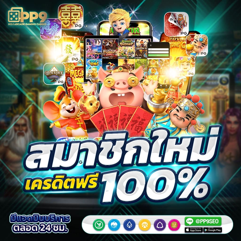282สล็อต คาสิโนออนไลน์อันดับหนึ่ง พร้อมโปรโมชั่นแรงที่สุดในไทย