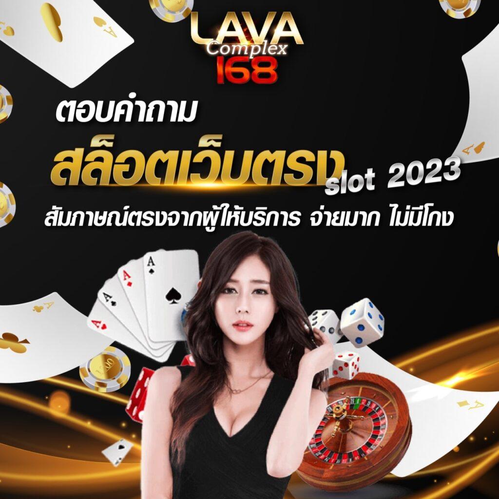 30 รับ 100 คาสิโนเว็บตรง รวมโปรสุดคุ้ม สมัครง่าย ได้ทันที