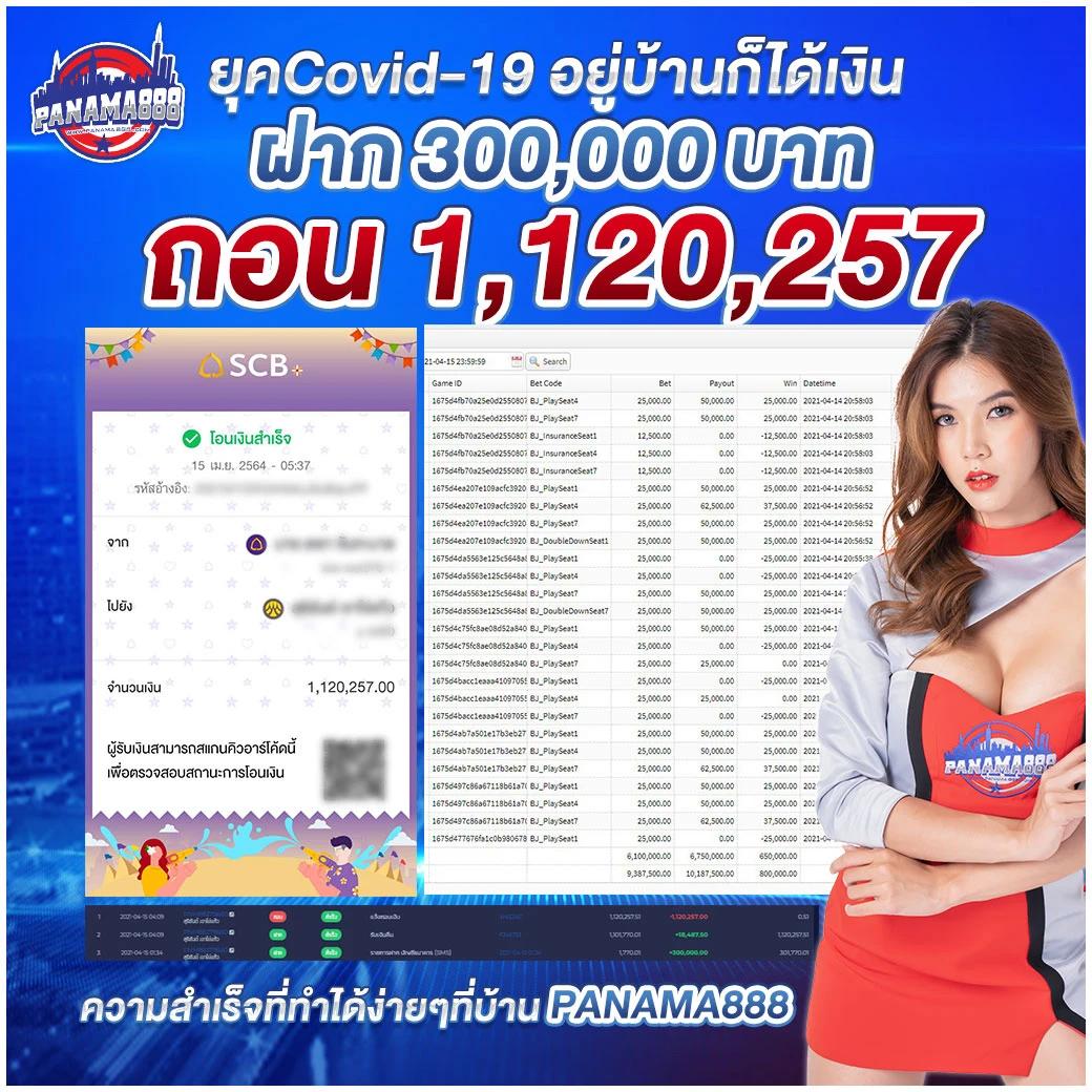 32 ออนไลน์ คาสิโนออนไลน์อันดับหนึ่ง ตอบโจทย์ทุกความสนุกสนาน