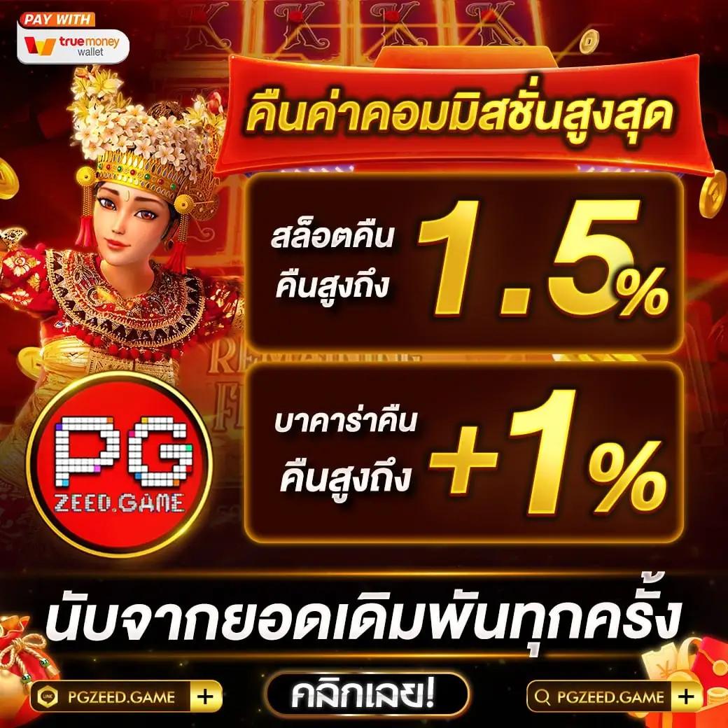 3366win คาสิโนออนไลน์อันดับหนึ่ง พร้อมโปรโมชั่นยอดนิยม 2024