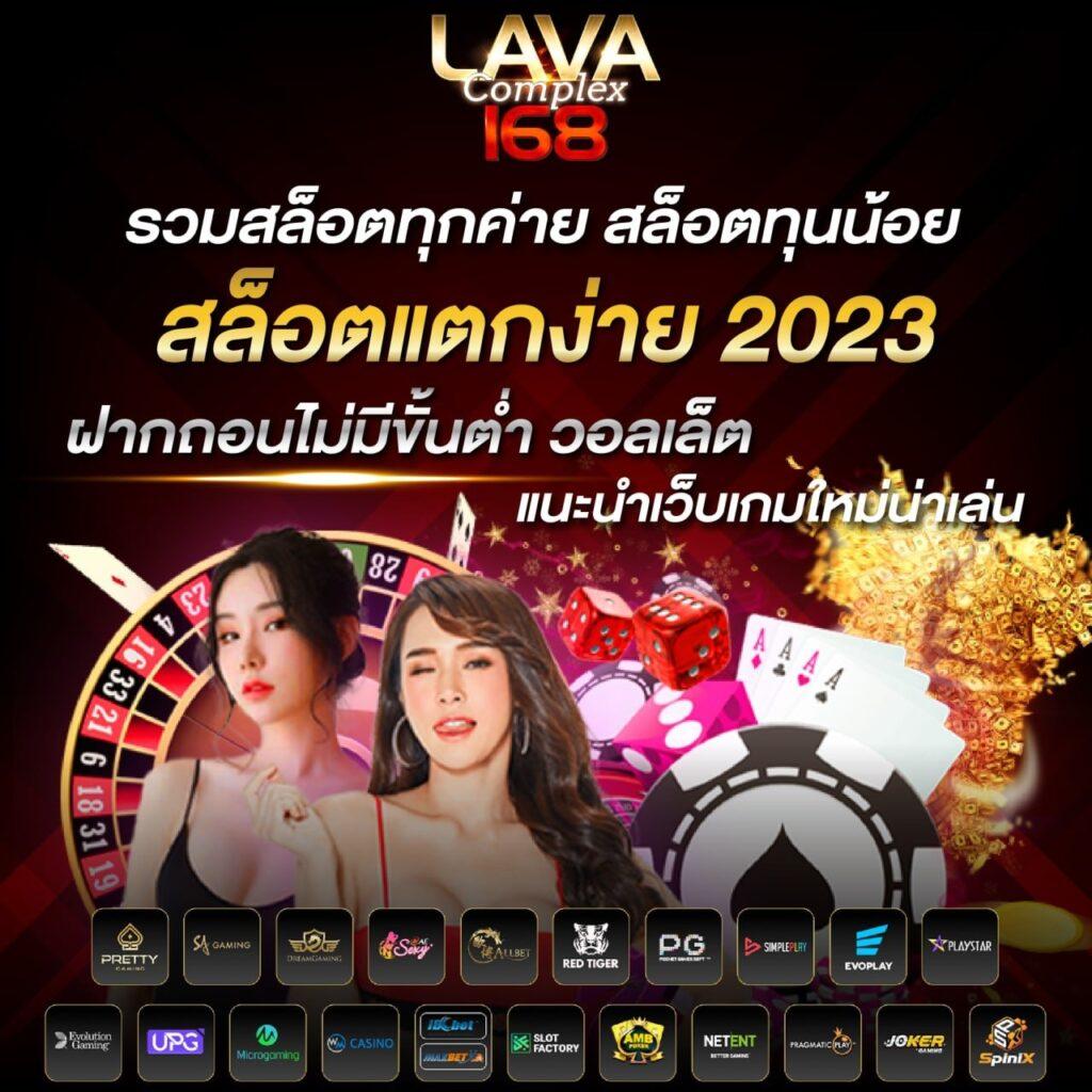 365kub FC แพลตฟอร์มคาสิโนออนไลน์ครบวงจร ระบบใหม่ล่าสุดในไทย