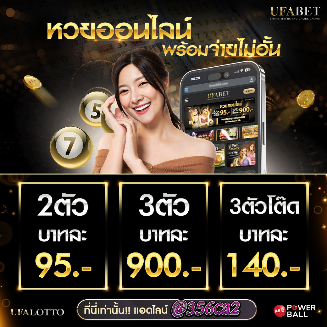 388goal v2 คาสิโนออนไลน์เครดิตฟรี คาสิโนออนไลน์อันดับ1 สมัครเลยวันนี้