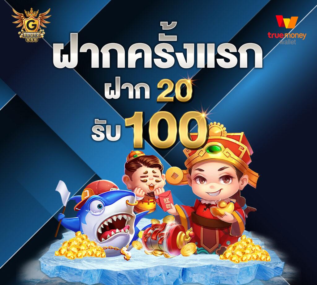 3K Auto Slot คาสิโนเว็บตรง ค่ายดัง แจกโบนัสทุกวัน พัฒนาระบบปลอดภัย