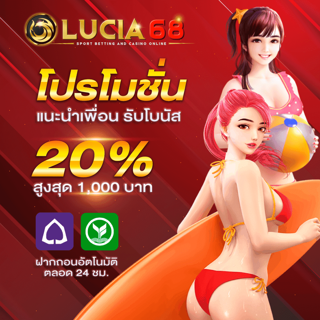 3Kออโต้ ศูนย์รวมเกมดัง ฝากง่าย ถอนไว ระบบทันสมัย โปรโมชั่นร้อนแรง