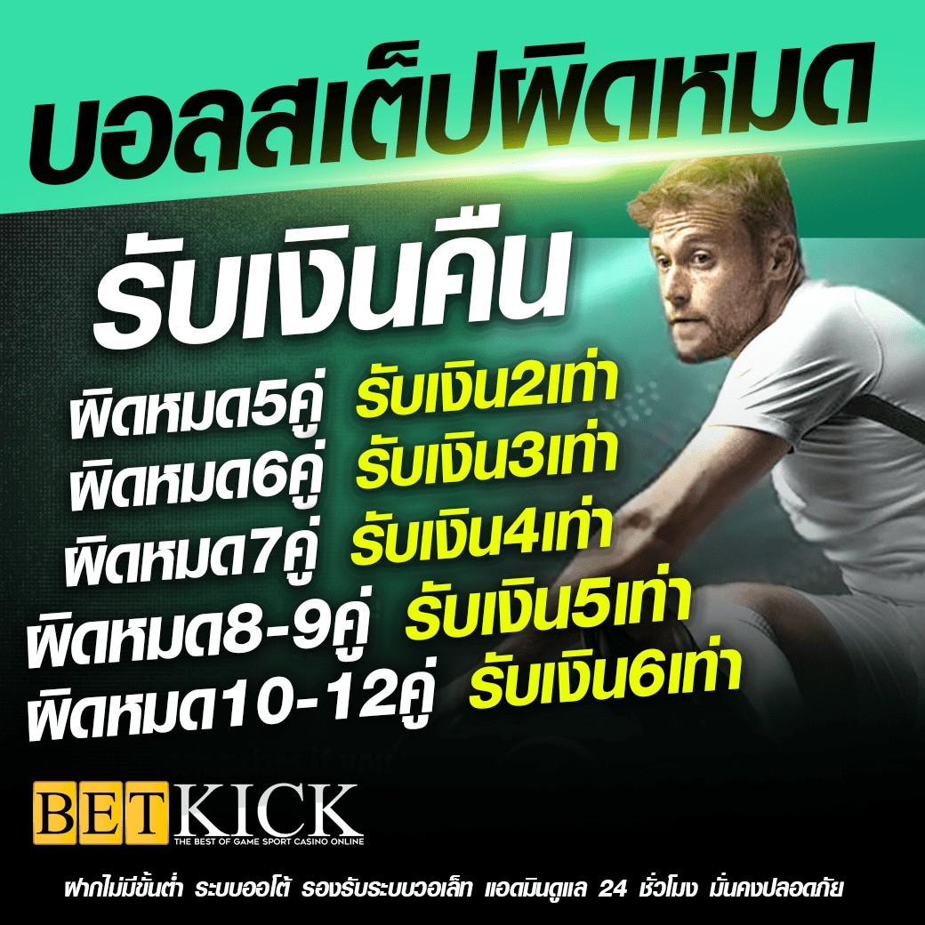 3M สล็อต คาสิโนครบวงจร ระบบทันสมัย แจกโบนัสจุใจ เล่นง่ายได้จริง