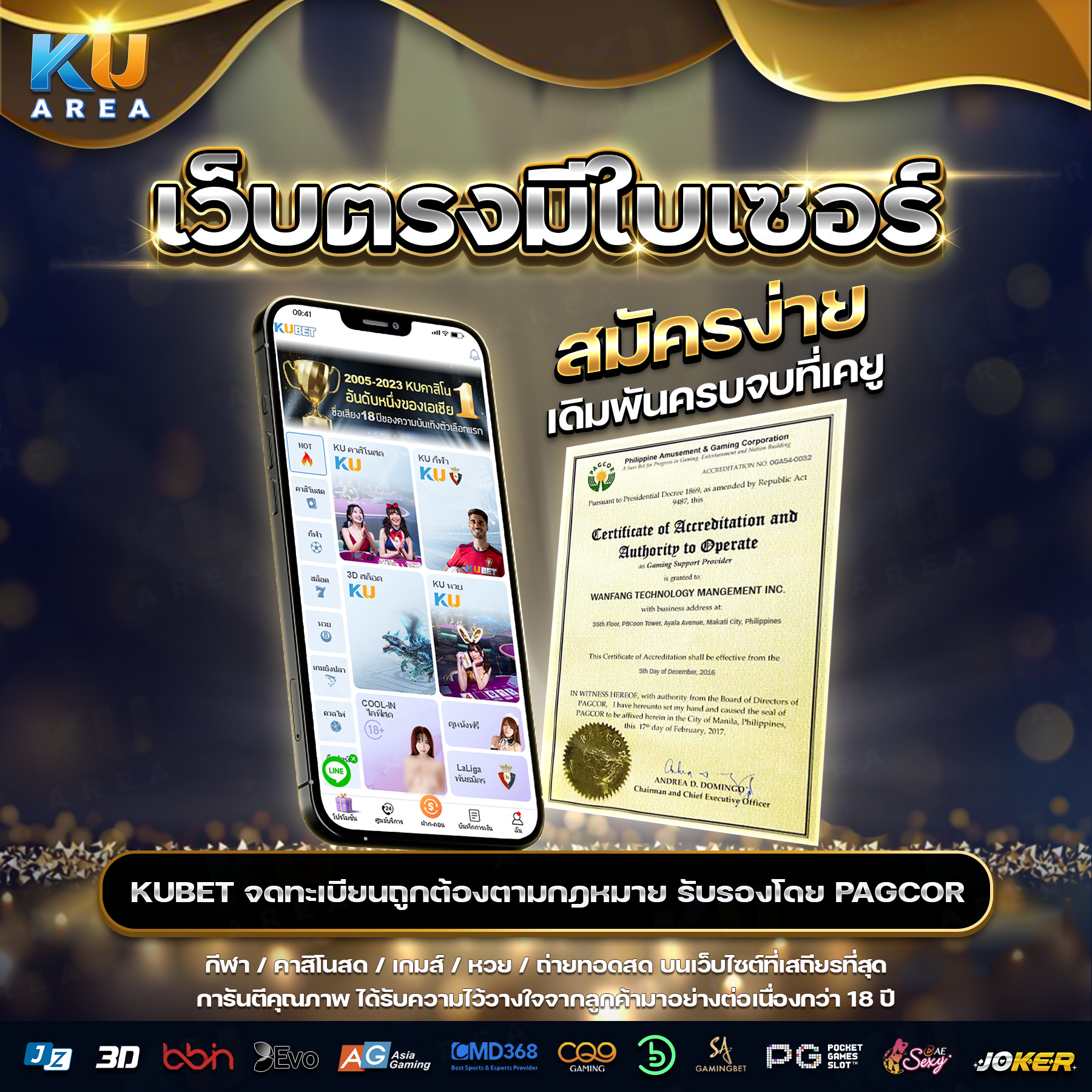 3xslot คาสิโนออนไลน์ยอดนิยม สล็อตแตกง่ายที่สุดแห่งปี 2024
