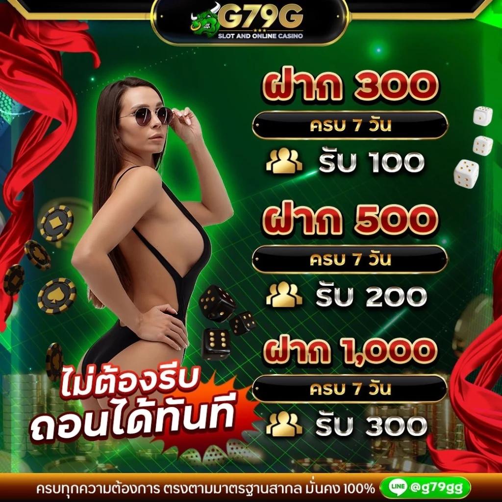 4×4 สล็อต168 เว็บเกมยอดนิยมตอบโจทย์การเดิมพันทุกระดับ