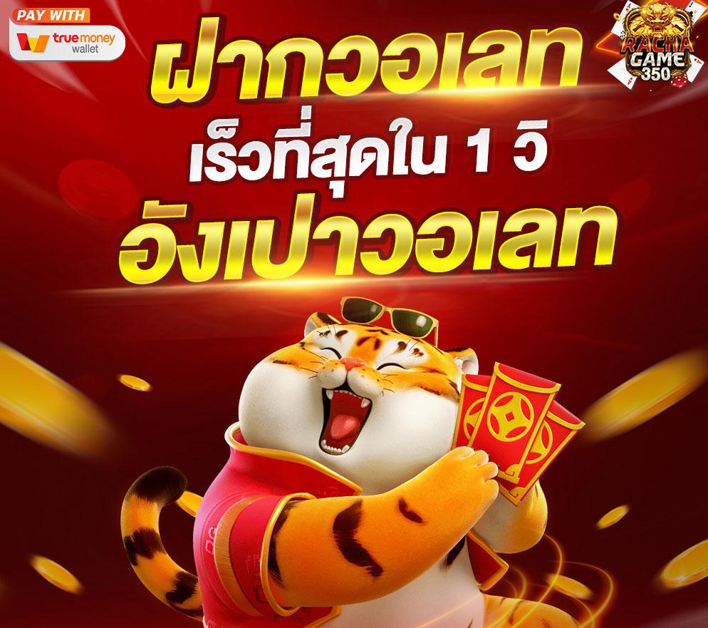 4*4 สล็อต เว็บตรง ฝาก-ถอน ง่าย มั่นใจบริการที่เชื่อถือได้