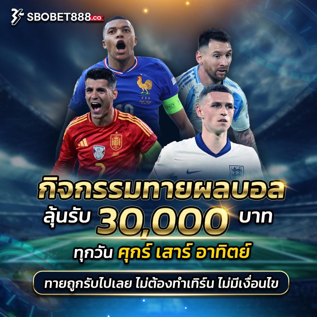 4×4 สล็อต เว็บตรง แตกง่าย จ่ายจริง ไม่มีขั้นต่ำ 2024