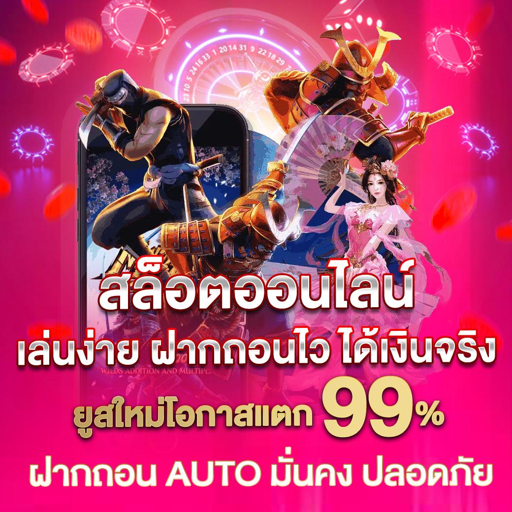 4×4 สล็อตเว็บตรง ลุ้นสนุก พร้อมโปรสุดแรงแห่งปี