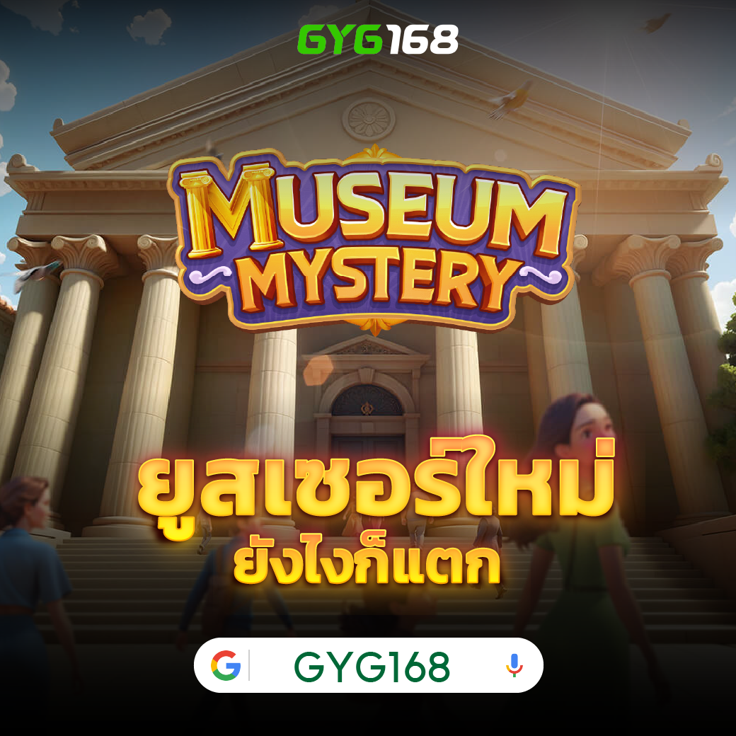 456 Dragons คาสิโนสด จัดเต็มเกมยอดนิยม พร้อมโบนัสแรงในไทย