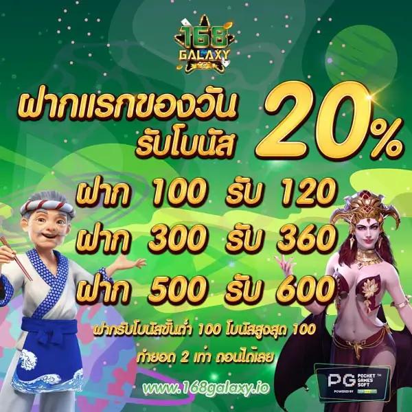 456 สล็อต เว็บสล็อตใหม่มาแรง โบนัสแตกง่าย ระบบทันสมัย ทดลองเล่นฟรี