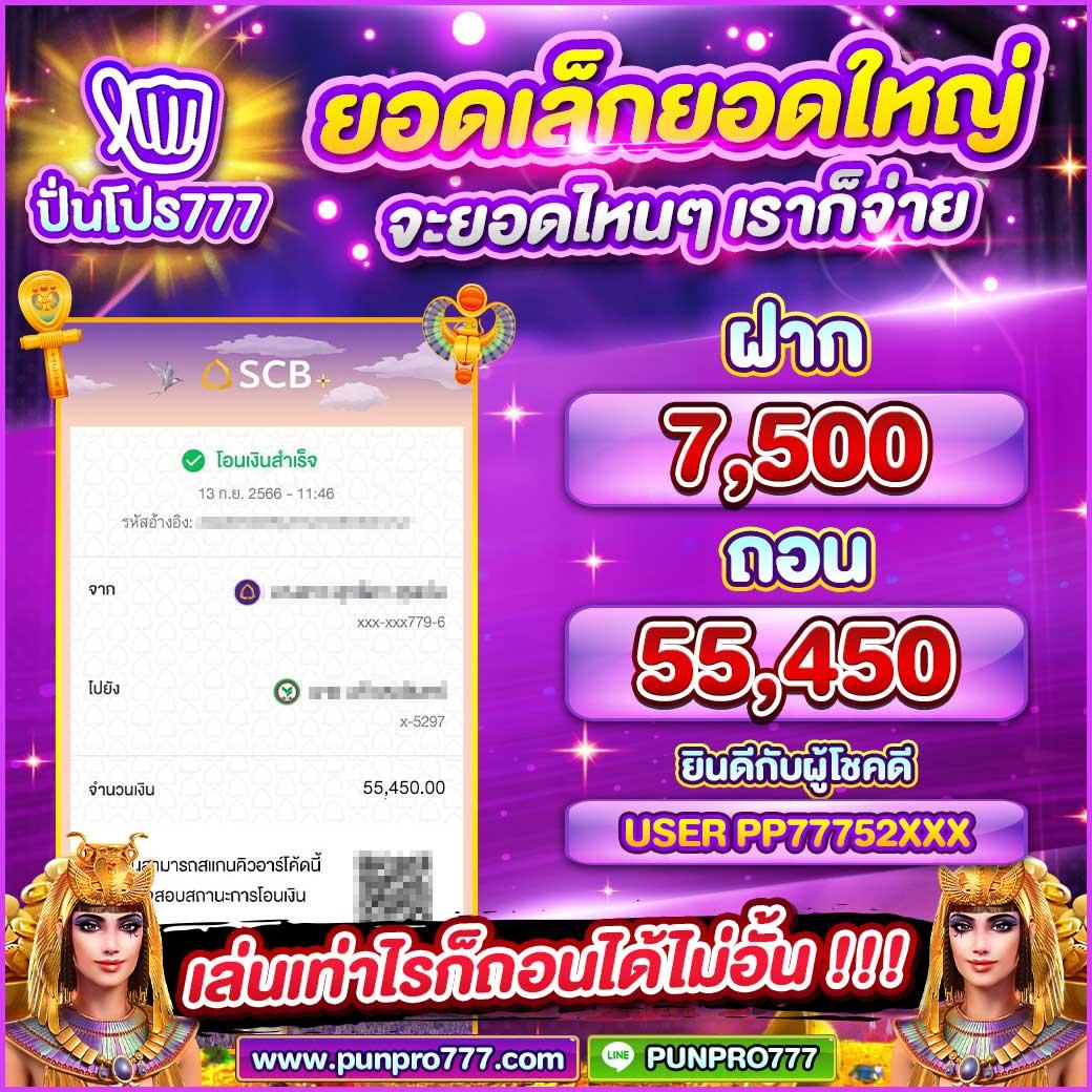4King สล็อต สล็อตออนไลน์ที่ดีที่สุดในเอเชีย ระบบทันสมัยเล่นง่ายมั่นคง
