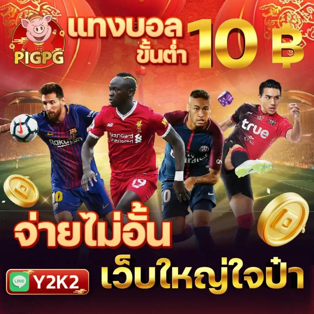 4bet Wallet คาสิโนออนไลน์ครบวงจร ฝากถอนง่าย ปลอดภัย มาตรฐานสูง