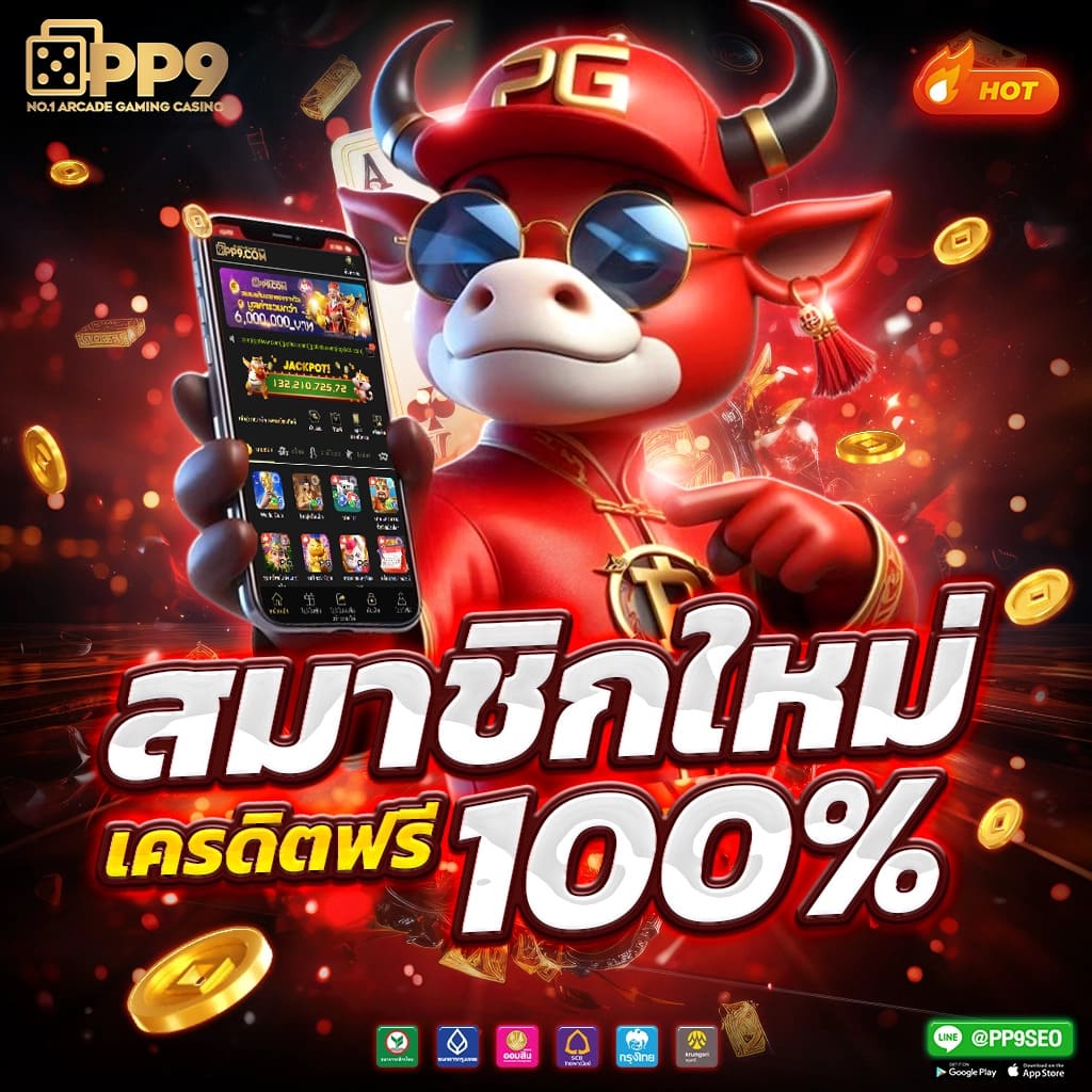 4x4 Angels คาสิโนออนไลน์ พร้อมโปรโมชั่นมากมาย ระบบทันสมัยในไทย