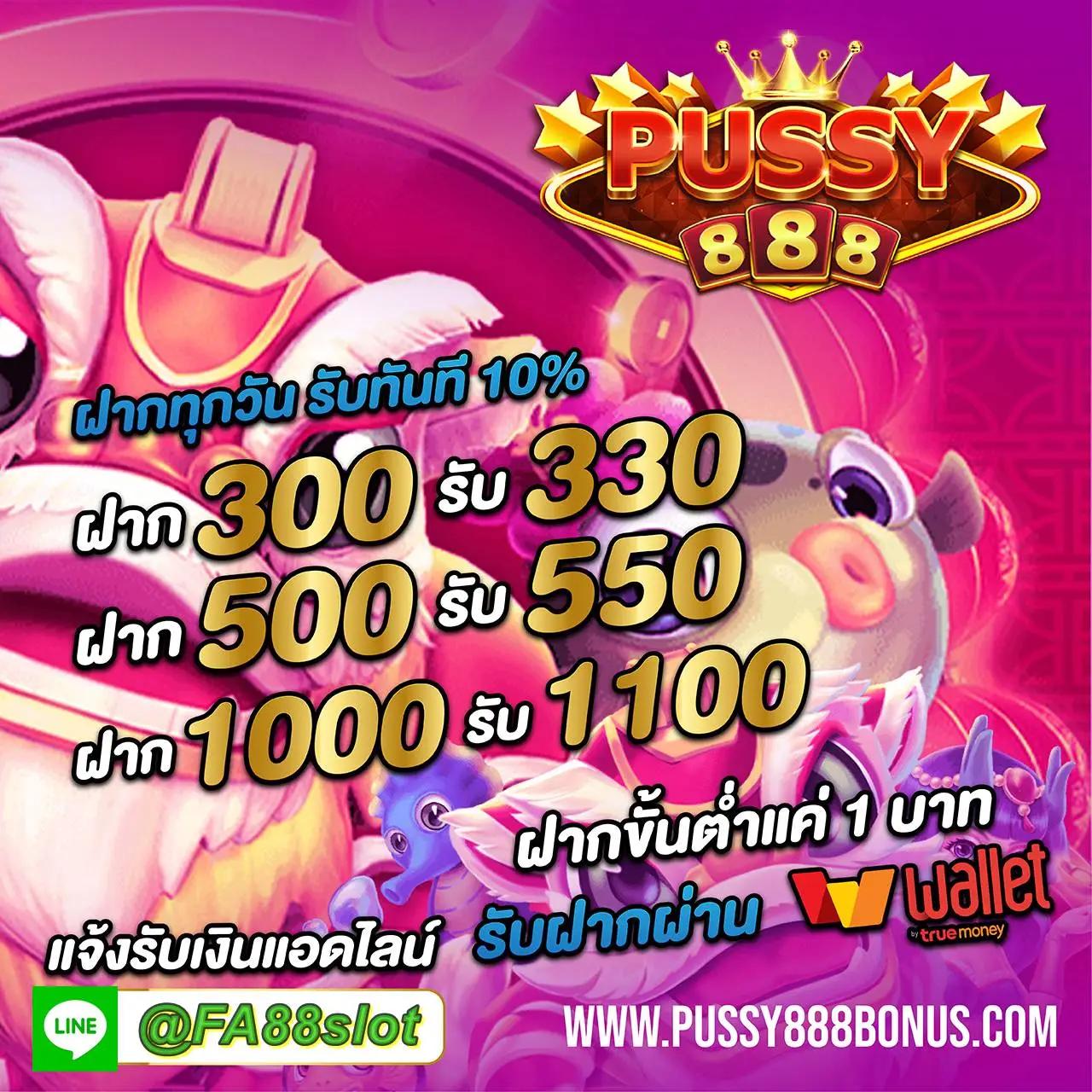 4x4slot เว็บสล็อตออนไลน์ รวมโปรโมชั่นสุดคุ้มเกมใหม่ล่าสุด2024