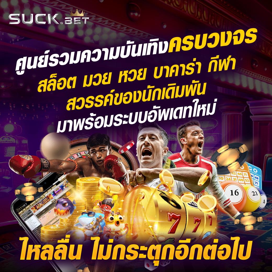 555 สล็อต เว็บตรงเล่นง่าย จ่ายจริง รวมสล็อตแตกง่ายล่าสุด