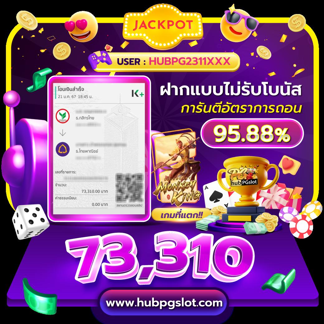 55gaga slot รวมเกมสล็อตอันดับหนึ่ง ปลอดภัย มาตรฐานสูง