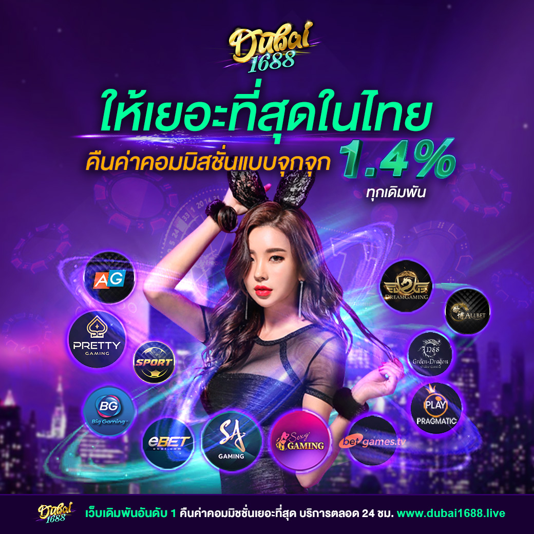 569สล็อต เว็บคาสิโนออนไลน์อันดับหนึ่งของไทย ฝาก-ถอนไม่มีขั้นต่ำ