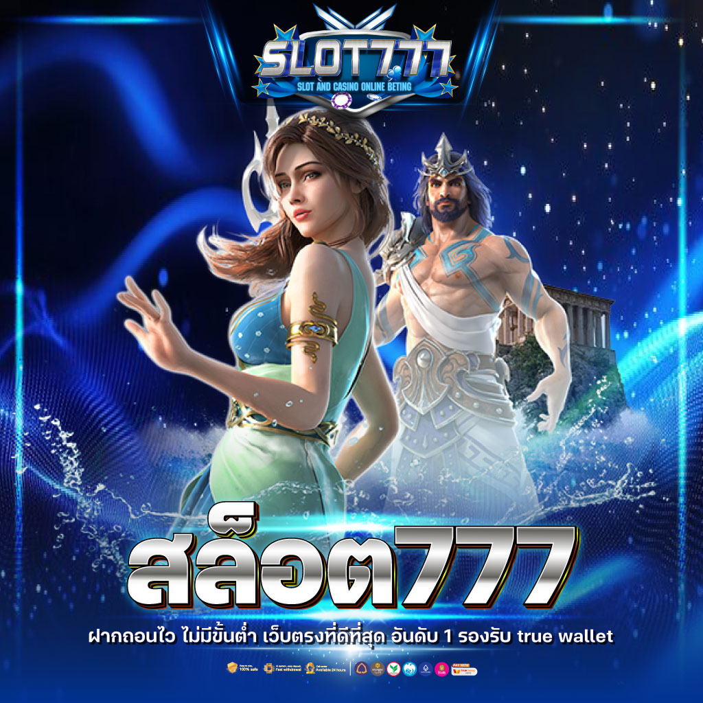 588ws คาสิโนออนไลน์ อันดับ 1 รวมเกมสล็อต บาคาร่า สมัครง่ายที่สุด