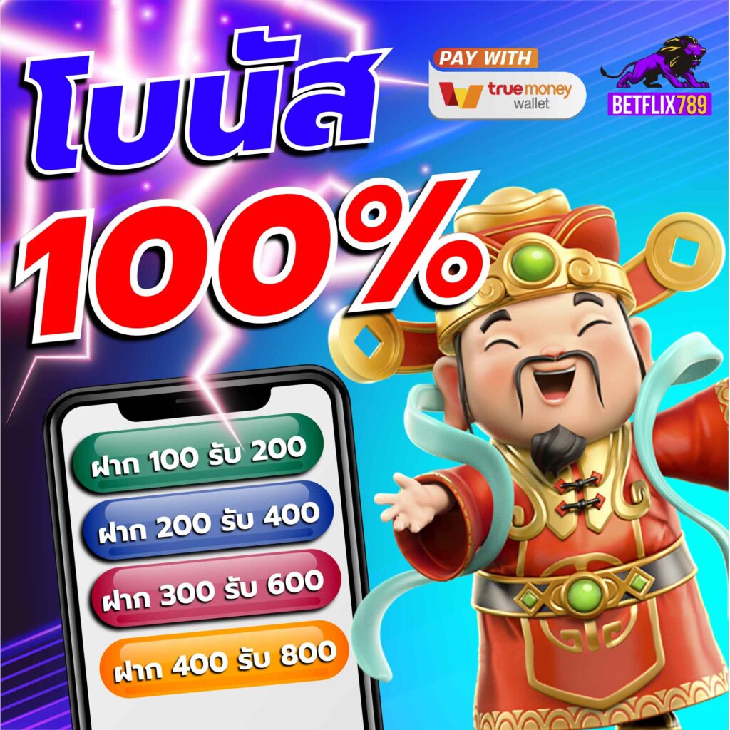5เฮง สล็อต เว็บตรง แตกง่าย จ่ายจริง โปรโมชั่นแรงแบบไม่อั้น