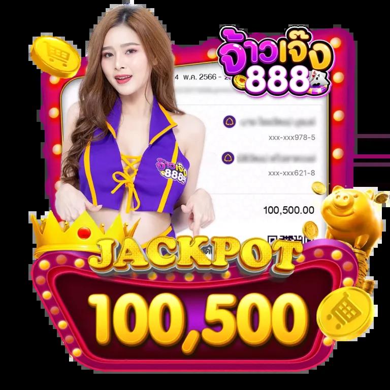 666 Slot คาสิโนออนไลน์อันดับหนึ่ง แจกจริง เครดิตฟรีไม่อั้น มาแรง 2024